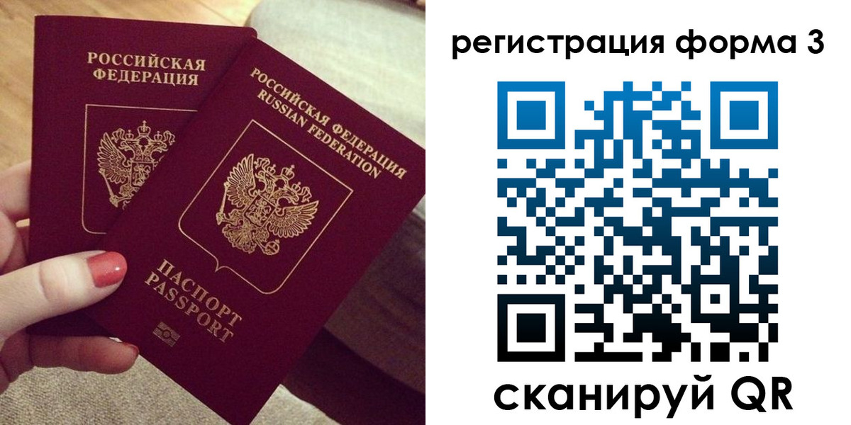 регистрация для школы в Тверской области