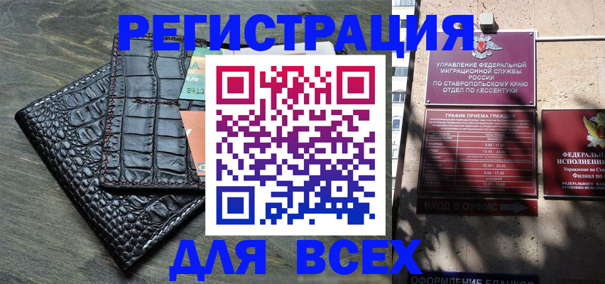 миграционный учет в Тверской области