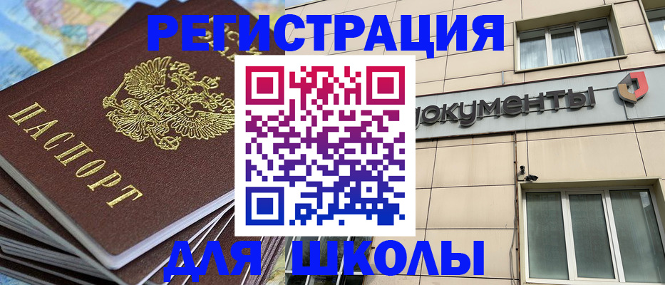 прописка гарантия в Тверской области